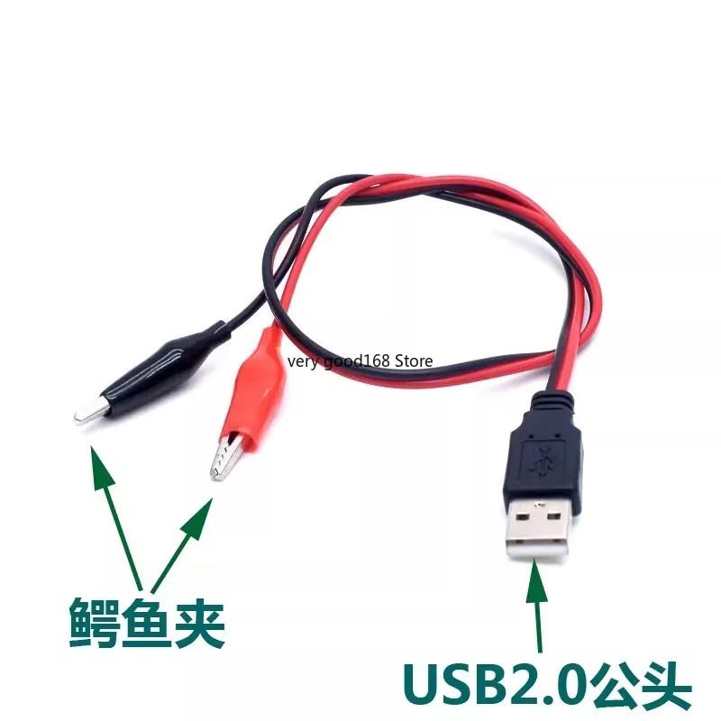 Ǿ ׽Ʈ Ŭ Ŭ, USB /USB  Ŀ,    ̾, 58cm ̺,   , 1 